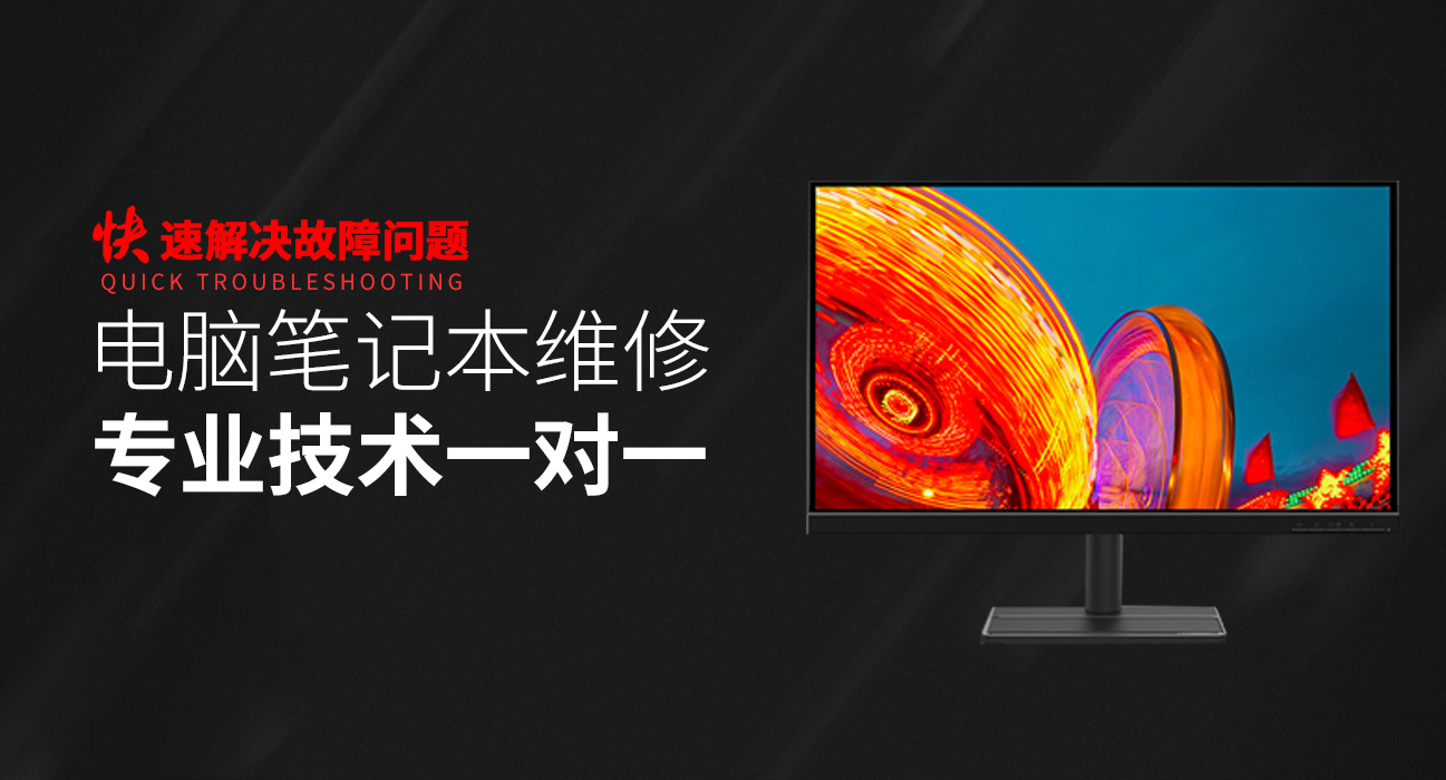 长治asus电脑显卡维修